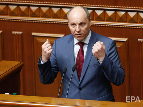 Парубий призвал Раду 25 апреля рассмотреть законопроект об ограничении депутатской неприкосновенности