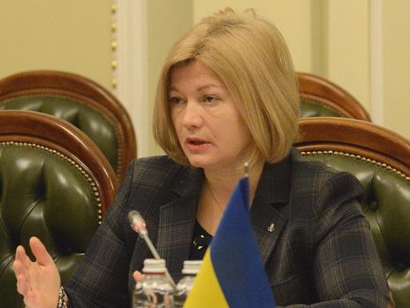 Ирина Геращенко: Минские соглашения единственный на сегодня реалистичный план возвращения мира на Донбасс