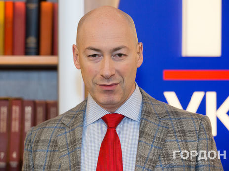 Гордон: Обращаюсь к Зеленскому с просьбой никогда не идти на компромисс с Россией, если вопрос встанет о признании аннексии Крыма и Донбасса