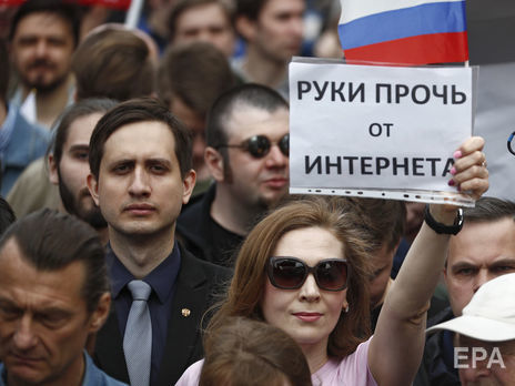 ﻿Рада Федерації Росії проголосувала за закон про суверенний рунет