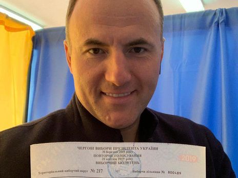 Полиция составила админпротокол в отношении Фукса за фото бюллетеня