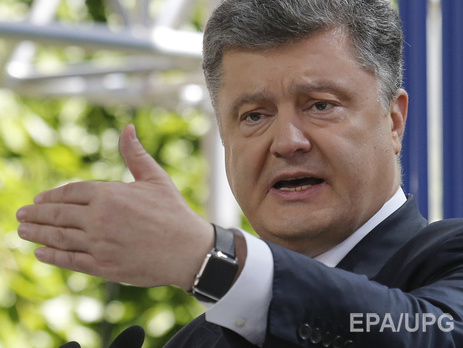 Порошенко: Кабмин выделил 150 млн грн на восстановление инфраструктуры Луганской области