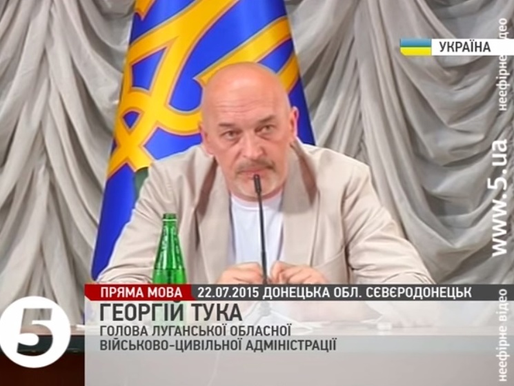 Луганский губернатор Тука: Жители области должны понять, что жить с копанками – стыдно, это позапрошлый век. Видео
