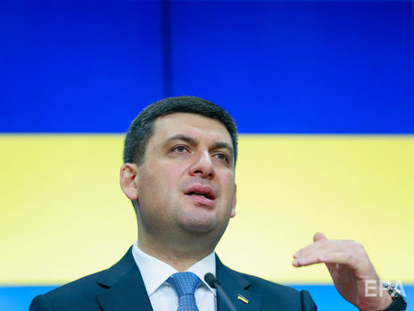 Гройсман заявил, что сформирует к парламентским выборам новую политическую силу