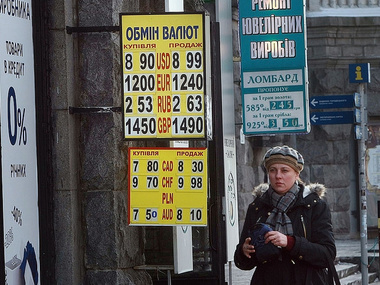 СМИ: Украинцы за 5 дней января сняли с депозитов 7 млрд гривен