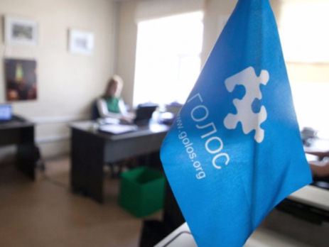 Минюст РФ исключит ассоциацию 