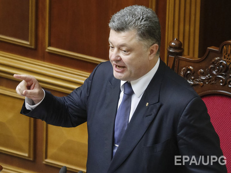 Порошенко предложил ввести единый налог на зарплату