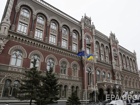 Нацбанк опустил курс гривны к евро на 22 копейки