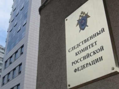 Глава Следственного комитета РФ: Может быть создан международный трибунал по Украине