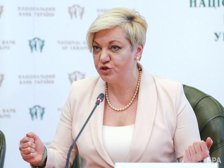 "Полное фиаско". Гонтарева прокомментировала решения судов по "ПриватБанку"