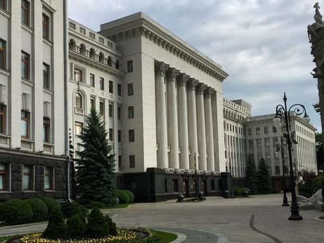 Переезд Администрации Президента с Банковой будет стоить десятки миллионов долларов – Шимкив