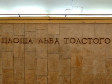 Вечером 25 июля может быть ограничен вход на станции киевского метро 