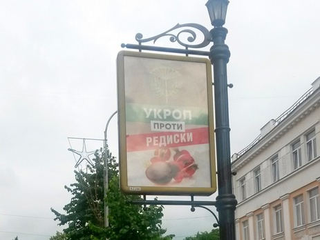 СМИ: В Чернигове в 