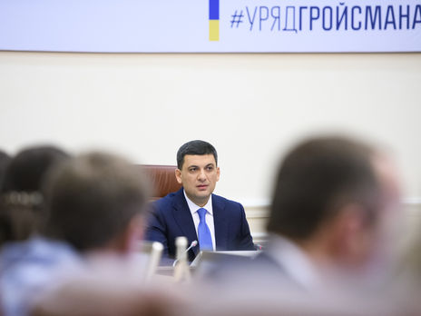 ﻿Гройсман про зниження ціни на газ для населення: Думаю, це не останнє, адже ринки показують відповідну динаміку