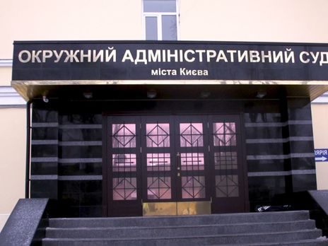 Насиров подал иск, в котором просит запретить Кабмину назначать главу налоговой службы