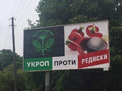 Главные соперники Корбан и Березенко выступили на брифингах по окончании выборов в Чернигове