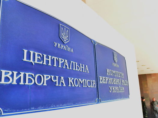 ЦИК: На выборах в Чернигове Березенко набирает 37,61%, Корбан — 14,57%