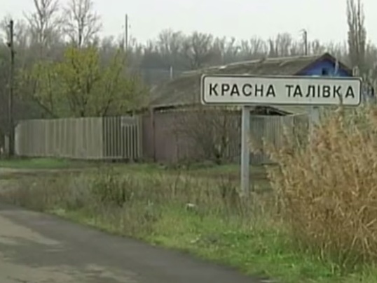 ФСБ РФ обвинило украинских пограничников в стрельбе по россиянам
