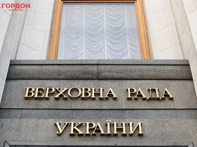 ﻿Рада підтримала проведення сесії Парламентської асамблеї НАТО в Києві