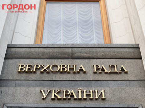 Рада поддержала проведение сессии Парламентской ассамблеи НАТО в Киеве