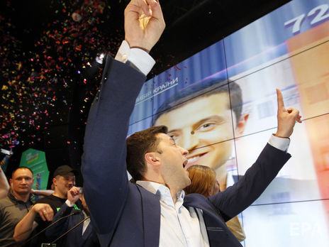 Зеленский выиграл президентские выборы в Украине