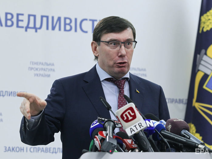 Данилюк: Луценко точно должен уйти с поста генпрокурора. Я бы советовал, чтобы эту должность занял кто-то из активистов