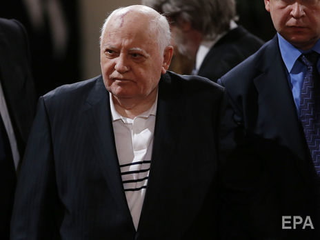 В Москве госпитализировали Горбачева