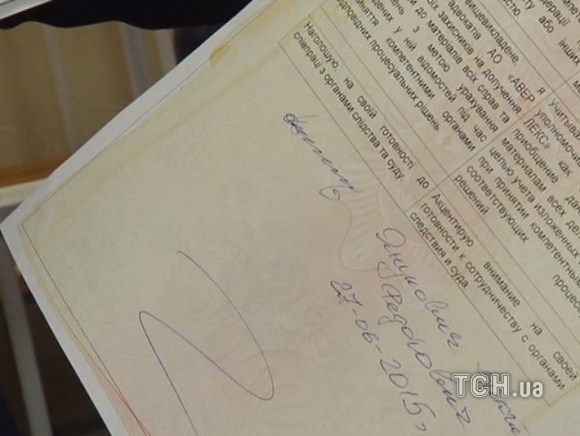 Янукович намерен свидетельствовать на рассмотрении своего дела в украинском суде