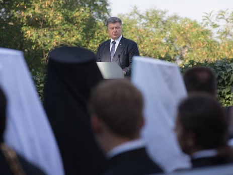 Порошенко: Святой Владимир, принимая христианство, сделал цивилизационный, европейский выбор