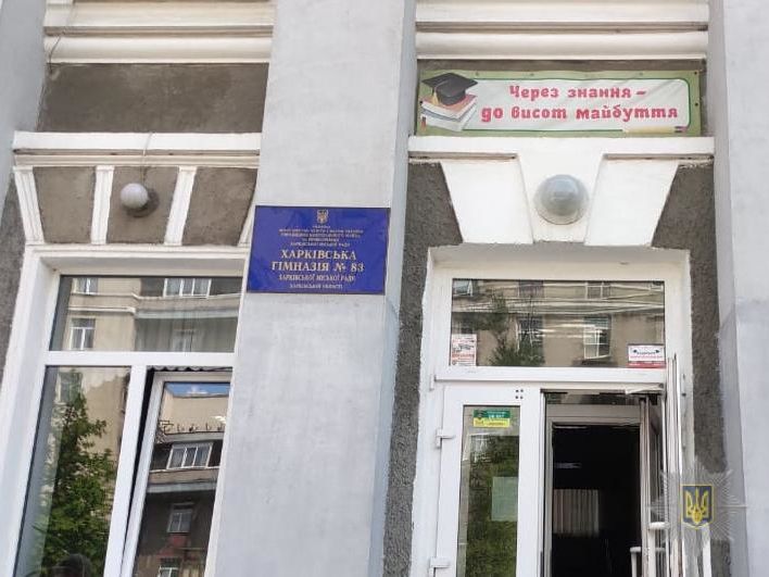 В Харькове "минировали" пять гостиниц и гимназию. В ходе проверки эвакуировали 660 человек &ndash; полиция