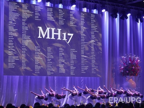 СМИ: В проекте резолюции трибунала по MH17 хотят судить не только исполнителей, но и подстрекателей и отдававших приказы