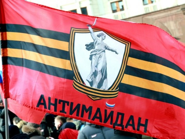 Российский "Антимайдан" пообещал дать "решительный отпор" оппозиции