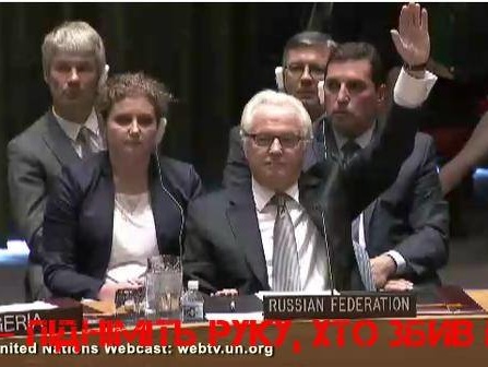 Реакция соцсетей на вето России на трибунал по рейсу МН17: Явка с повинной состоялась