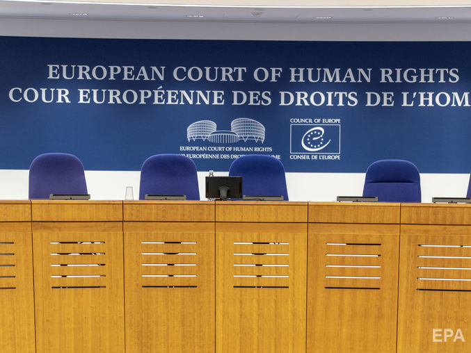 ﻿Суд зупинив конкурс на посаду судді Європейського суду з прав людини від України – Українська Гельсінська спілка