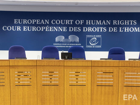 Суд остановил конкурс на должность судьи Европейского суда по правам человека от Украины – Украинский Хельсинкский союз