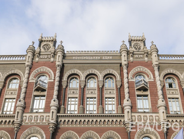 НБУ сохранил учетную ставку на уровне 30% годовых