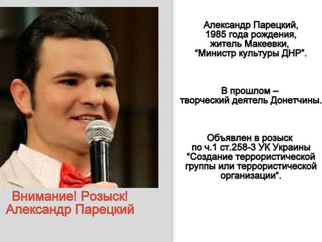 МВД представило информацию о разыскиваемых 