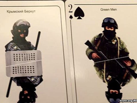 В США выпустили колоду карт с Путиным, Януковичем и Аксеновым. Фоторепортаж