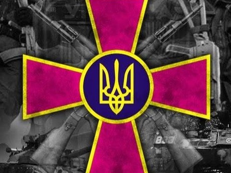 Министерство обороны Украины опровергает информацию издания 