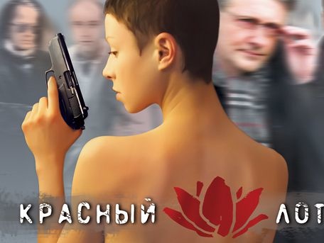 Госкино запретило показ в Украине трех российских сериалов и одного фильма