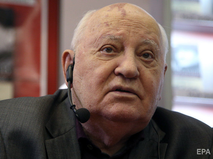﻿Горбачов закликав США й Росію налагодити діалог про ядерне роззброєння