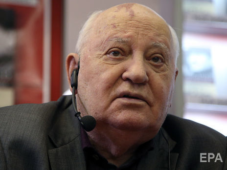 Горбачев призвал США и Россию наладить диалог о ядерном разоружении