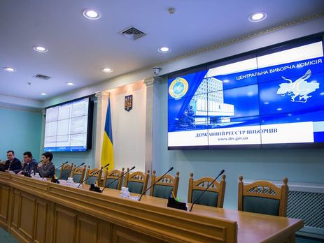 ﻿ЦВК України оголошує офіційні результати виборів президента. Трансляція 