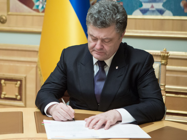 Порошенко одобрил ратификацию соглашения с ЕС об участии Украины в программе "Горизонт 2020"