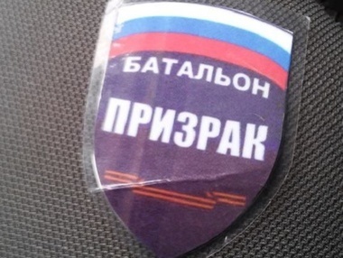 МВД России: В Сочи задержали боевика батальона 