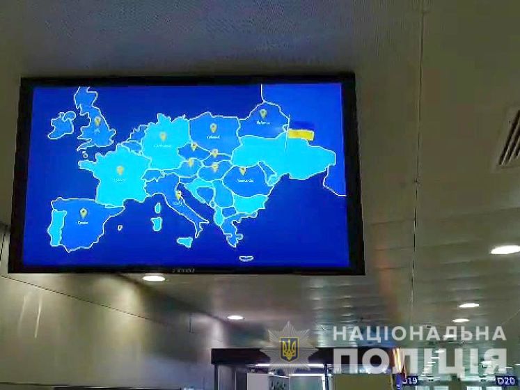 ﻿Розпочато службове розслідування через появу в аеропорту Бориспіль карти України без Криму – Мінінформполітики