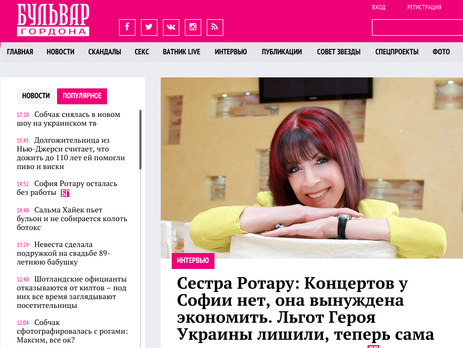 Еженедельник 