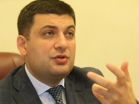 Гройсман: Призываю все политические силы отказаться от 