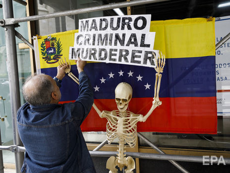 В Венесуэле задержали 119 протестующих, 11 из них – подростки 