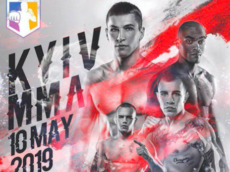 ﻿Під егідою Федерації ММА відбудеться перший турнір із ММА у Києві